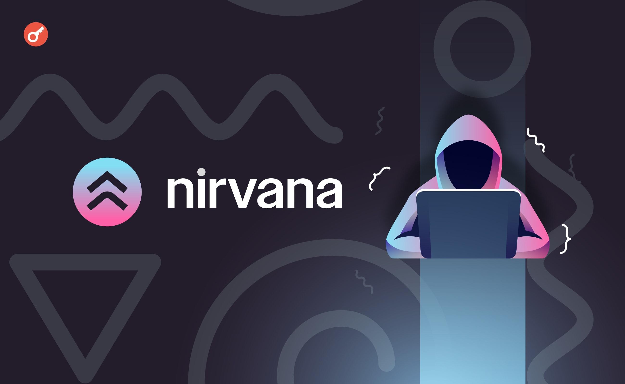 Nirvana Finance
